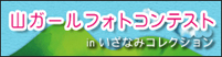 �R���[���t�H�g�R���e�X�g