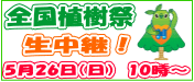 �S���A���Ր����p�I5��26��(��)10���`