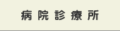�a�@�f�Ï�