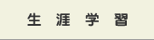 ���U�w�K