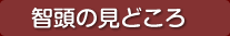 �q���̌��ǂ���