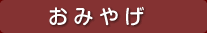 ���݂₰