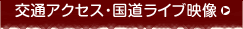 ��ʃA�N�Z�X