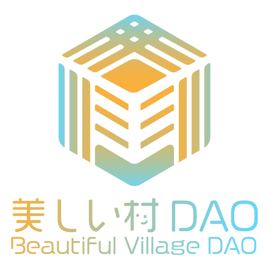 美しい村DAO公式ロゴ（2024）.png