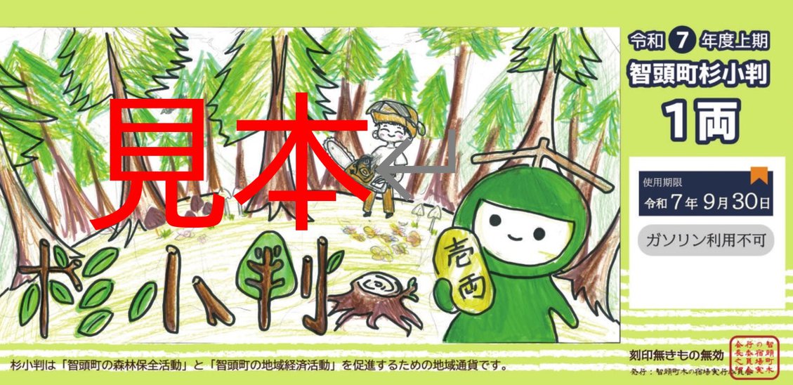 小判_33125_marked.jpg