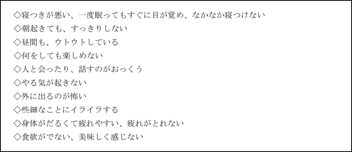 自殺予防週間.png
