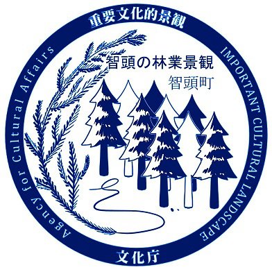 智頭の林業景観エンブレム（カラー）_108526_marked.jpg