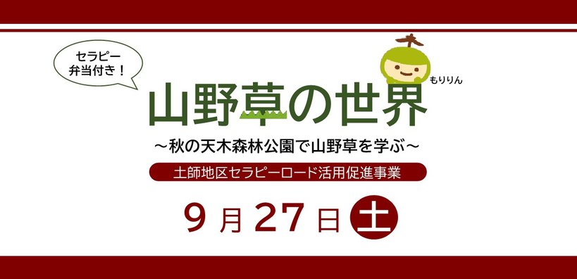 タイトルなし_21970_marked.jpg